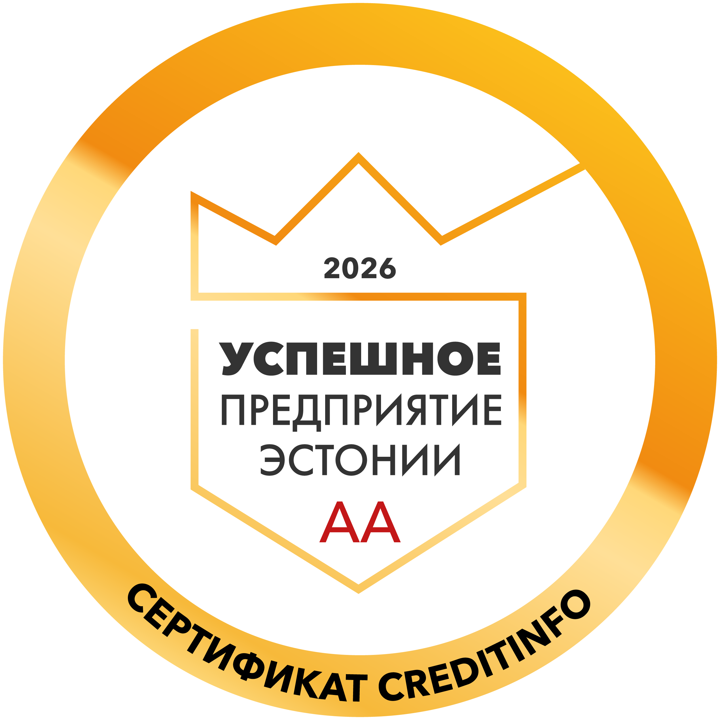 Успешное Предприятие Эстонии
